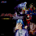 Shin Megami Tensei -NINE- Premium Soundtrack