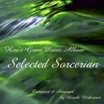Sorcerian -Hiro's Game Music Album-