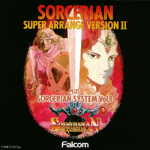 Sorcerian Super Arrange Version II Plus Sorcerian System Vol. 1