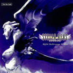 Stella Deus BGM ReArrange Album