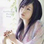 Subarashiki Kono Sekai: Lullaby For You - JYONGRI
