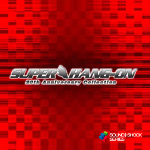 Super Hang-On 20th Anniverary Collection