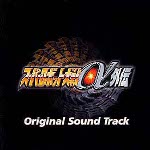 Super Robot Wars Alpha Gaiden Original Soundtrack