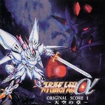 Super Robot Wars Alpha Original Score I -Sky Chapter-