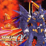 Super Robot Wars Alpha Original Score III -Soldier Chapter-