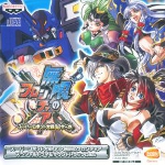Super Robot Wars OG -Endless Frontier- Special Drama & Soundtrack Disc