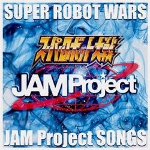 Super Robot Wars JAM Project Theme Song Collection