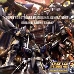 Super Robot Wars OG -Original Generations- Original Soundtrack