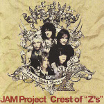Super Robot Wars Z: Crest of Z's - JAM Project