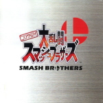 Super Smash Bros. Original Soundtrack