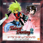 Tales of Destiny 2 PSP Version Premium Soundtrack