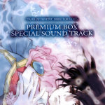 Tales of Destiny Director's Cut Premium Box Special Soundtrack