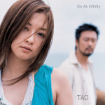 Tales of Legendia: TAO - Do As Infinity