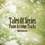 Tales of Series Piano Arrange Tracks