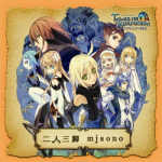 Tales of Symphonia -Dawn of the New World-: Three-Legged Race - Misono