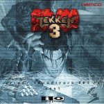 Tekken 3 Arcade Soundtrack