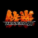 Tekken 6 Arcade Soundtrack