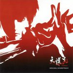Tenchu -Fatal Shadows- Original Soundtrack