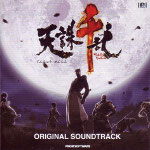 Tenchu Z Original Soundtrack