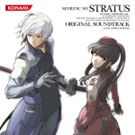  Terror of the Stratus Soundtrack Collection