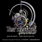Time Travelers Original Soundtrack