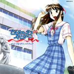 True Love Story -Remember My Heart- Original Soundtrack