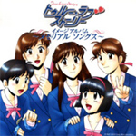 True Love Story Image Album ~Memorial Songs~