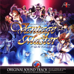 Vantage Master Portable Original Soundtrack