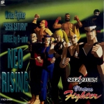 Virtua Fighter Image Album Neo Rising