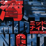 Wangan Midnight Soundtrack