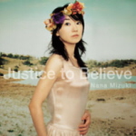 Wild Arms 5: Justice to Believe - Nana Mizuki