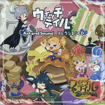 Witch Tale -The Apprentice Witch and the Seven Princesses- Sound Collection