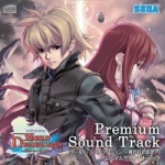 World Destruction Premium Soundtrack