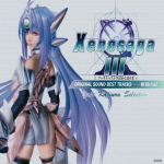 Xenosaga Episode III Original Sound Best Tracks