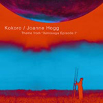 Xenosaga: Kokoro - Joanne Hogg