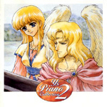 Ys Piano Collection 2