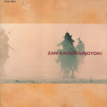 Zan -Kagerou no Toki-