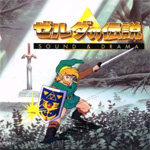 The Legend of Zelda Sound & Drama