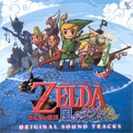 The Legend of Zelda -The Wind Waker- Original Soundtrack