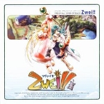 Zwei!! Original Soundtrack