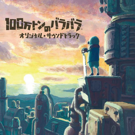 Patchwork Heroes Original Soundtrack