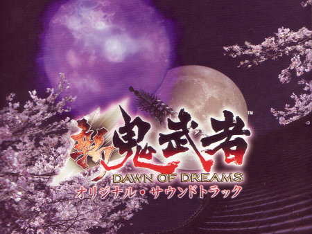 Shin Onimusha: Dawn of Dreams (© CAPCOM CO., LTD. ALL RIGHTS RESERVED / © CAPCOM U.S.A., INC. ALL RIGHTS RESERVED)