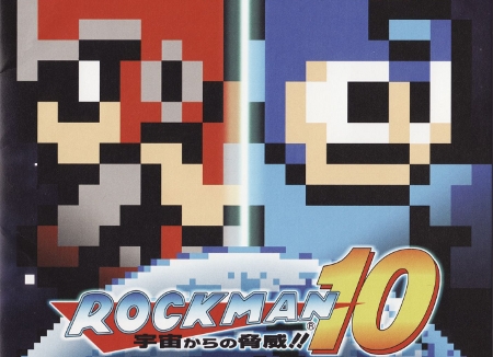 Mega Man 10