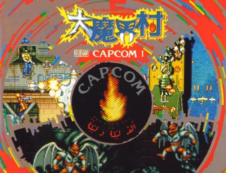 G.S.M. Capcom 1