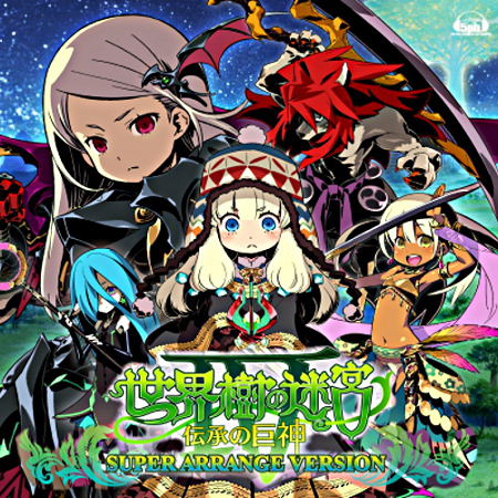 Etrian Odyssey IV Super Arrange Version