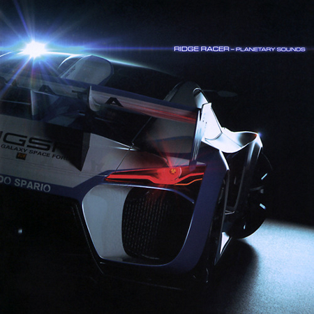 Ridge Racer Planetary Sounds (© NAMCO BANDAI Games Inc.)