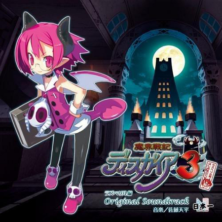 Disgaea 3