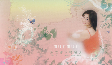 Murmur Was an Original Vocal Album Composed by Yoko Shimomura