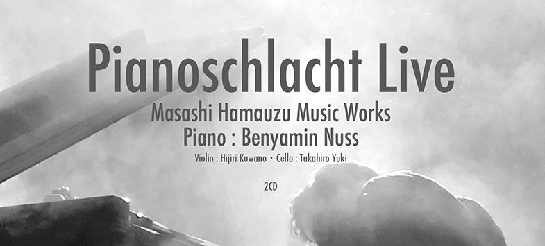 PianoschlachtliveBanner