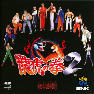 Art of fighting 2 discount